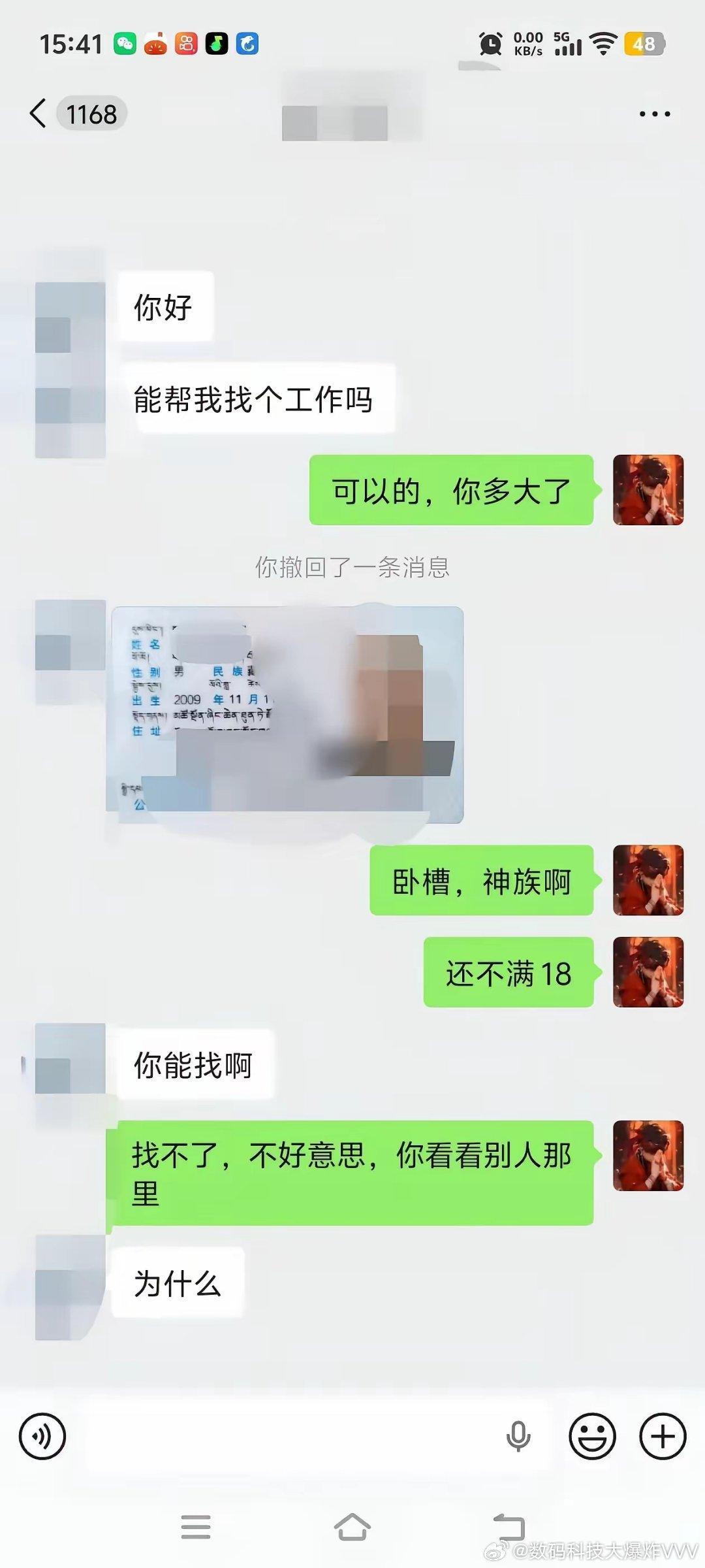 为何帮不了神族？ 