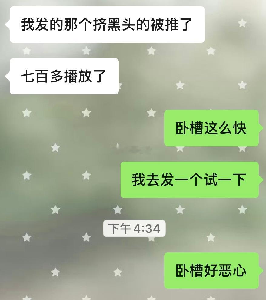 好推流🥰好恶心🤮好推流🥰好恶心🤮好推流🥰好恶心🤮好推流🥰好恶心🤮
