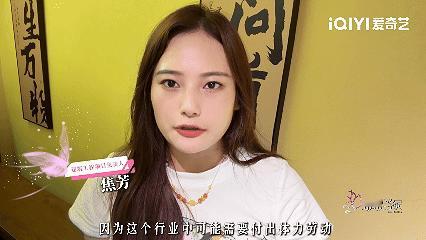 中国妇女报评姐姐当家姐姐当家 当家不易，她们从不怯场，该坚持就坚持，该争取就争取