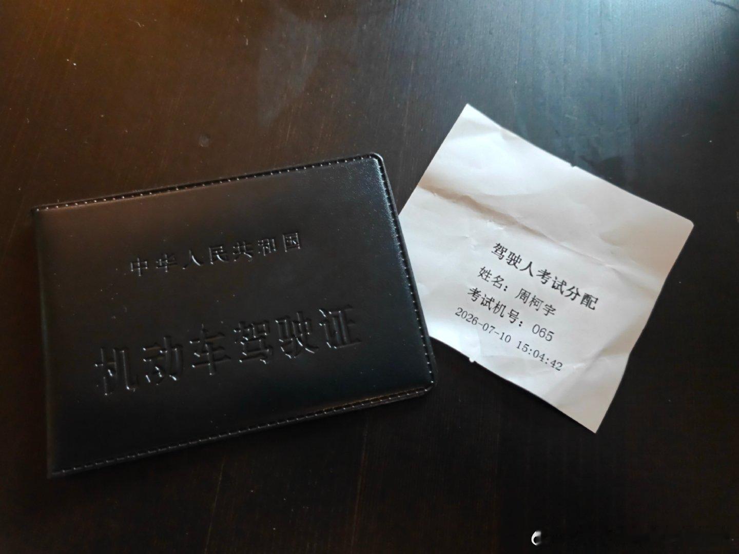 压力 （