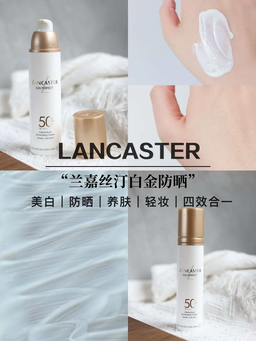 晒不黑还养肤！早八人的天选防晒！