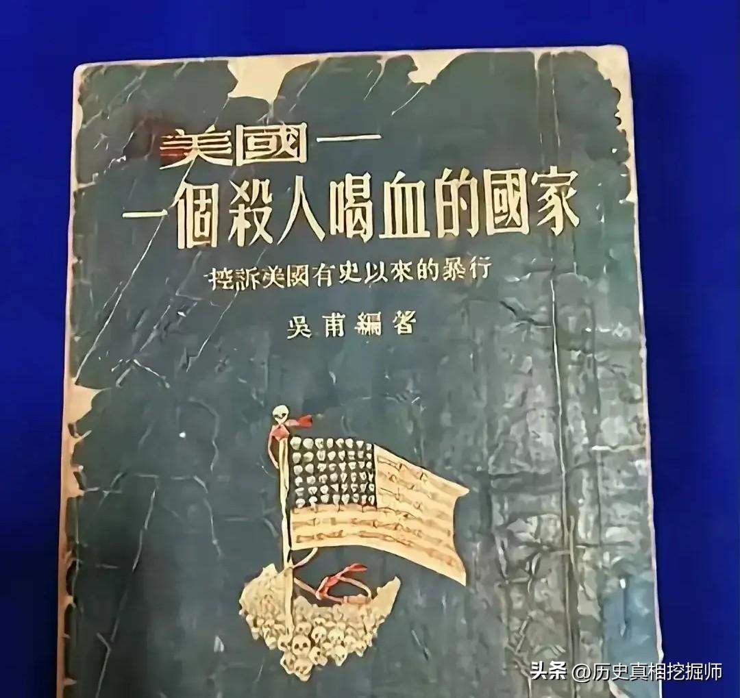 荒谬！这个作者据说1983年就已经移民到了美国佛罗里达！