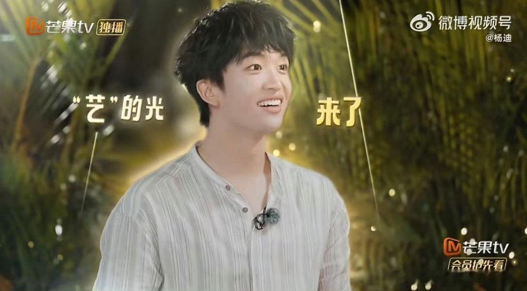 黄子弘凡和杨迪的声线一模一样 忙忙碌碌寻宝藏2开播 谁追综被这俩的声线整得哭笑不