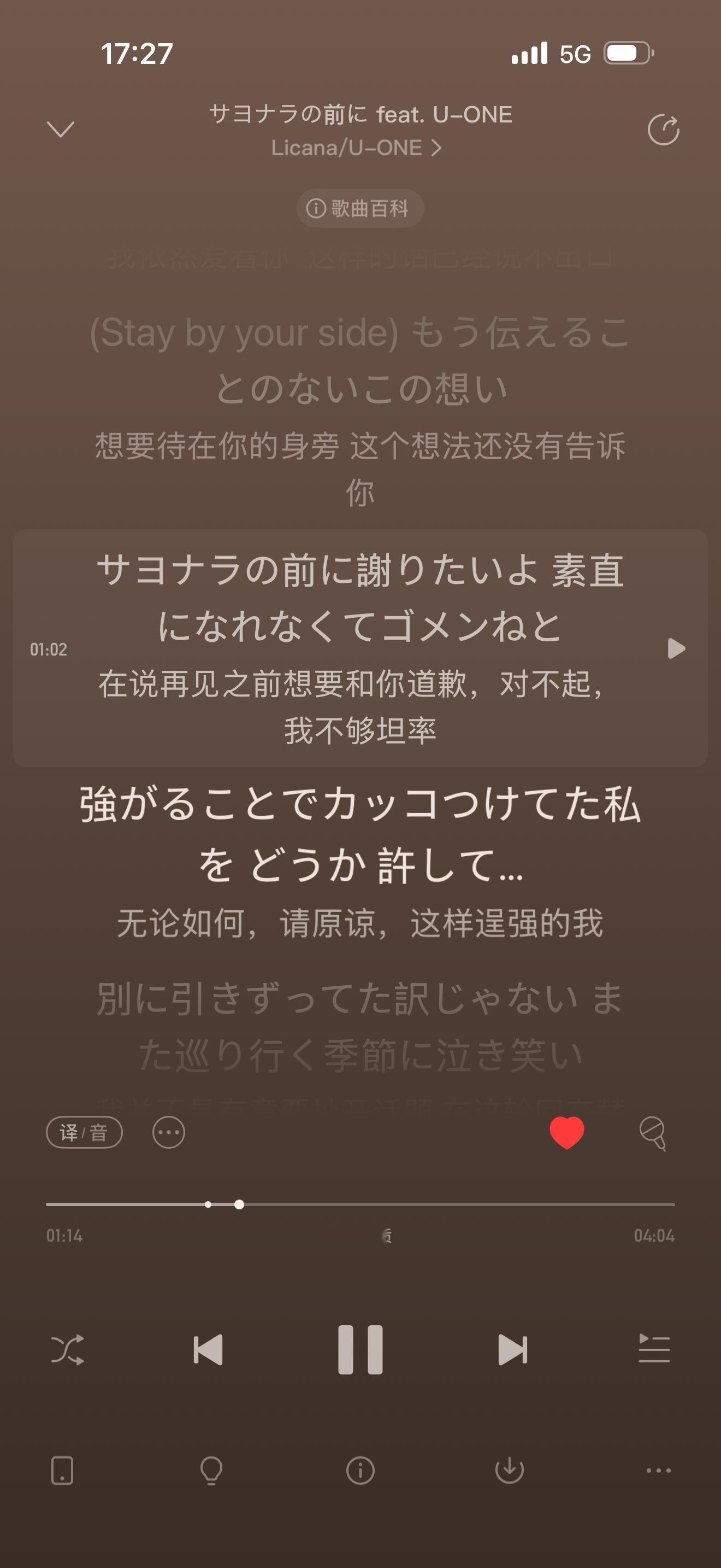 今天写不出来，矫情一天。晨曦说