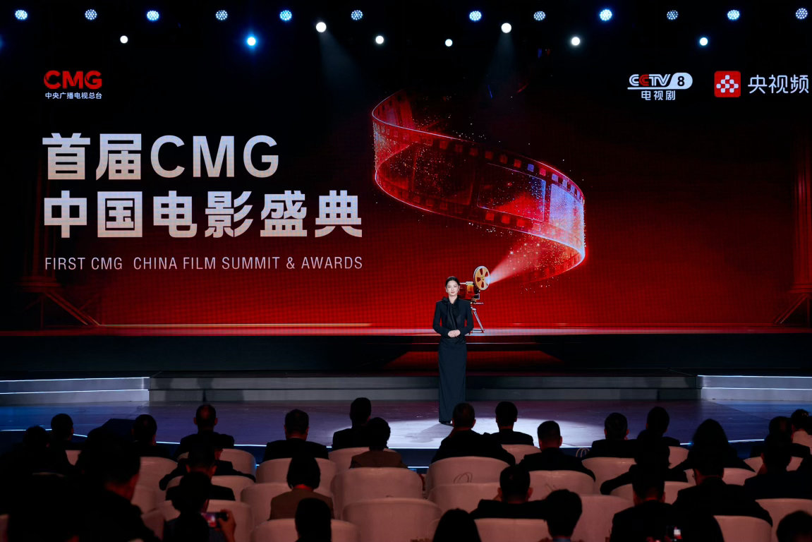 辛芷蕾担任CMG中国电影盛典宣传大使 倾生命力注入角色，引梦想光照进现实。辛芷蕾