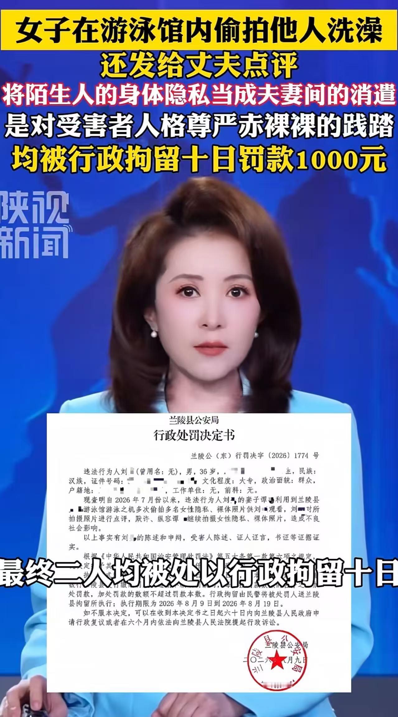 丈夫是色中恶鬼，妻子还助纣为虐！山东临沂这对夫妻最可怕的地方，不是妻子一个人动了