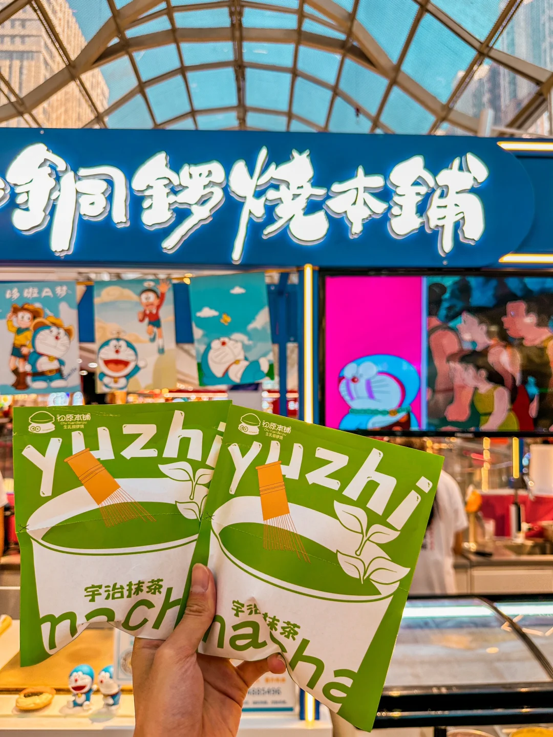 呼和浩特探店｜吃漫画里的铜锣烧啦‼️‼️