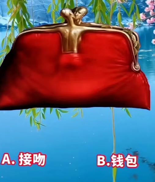 〔欣赏图片〕
图中画面真有趣；
第一眼看是钱包；
细看景色更宜人；
钱包开关在亲