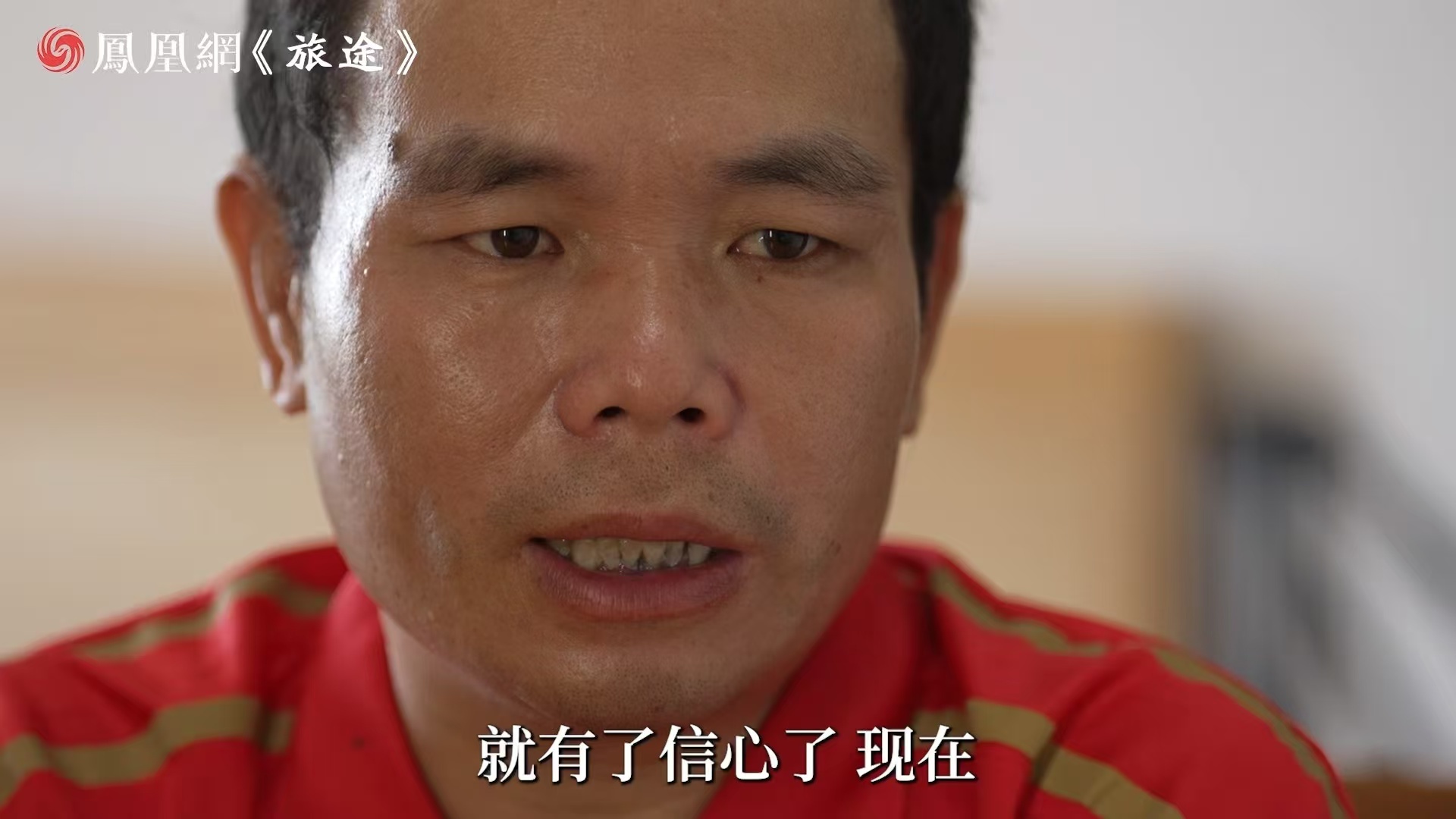 46岁断手大叔跑外卖养家还外债 断手大叔46岁负重前行，靠外卖撑起全家的希望。每