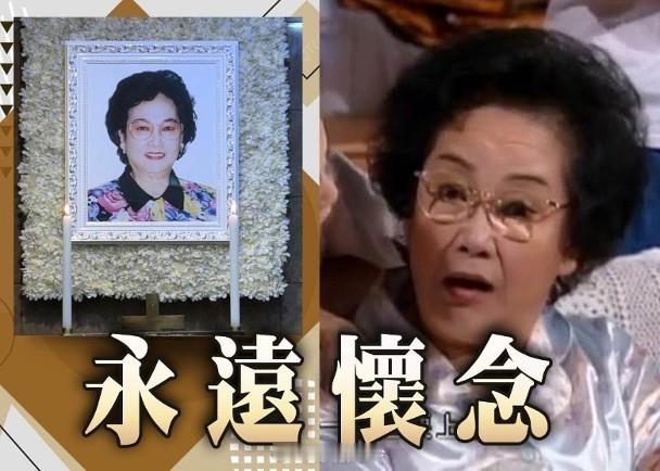 【On.cc】黎宣丈夫女兒出席追思會　林家棟張栢芝花牌悼念在經典長劇《真情》中飾