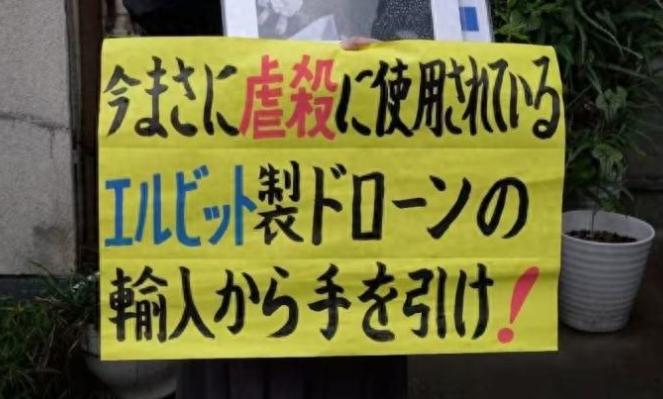 日本麻烦大了！“国际逮捕令”或将成为现实！

这一次，日本可能真的要凉了，因为国
