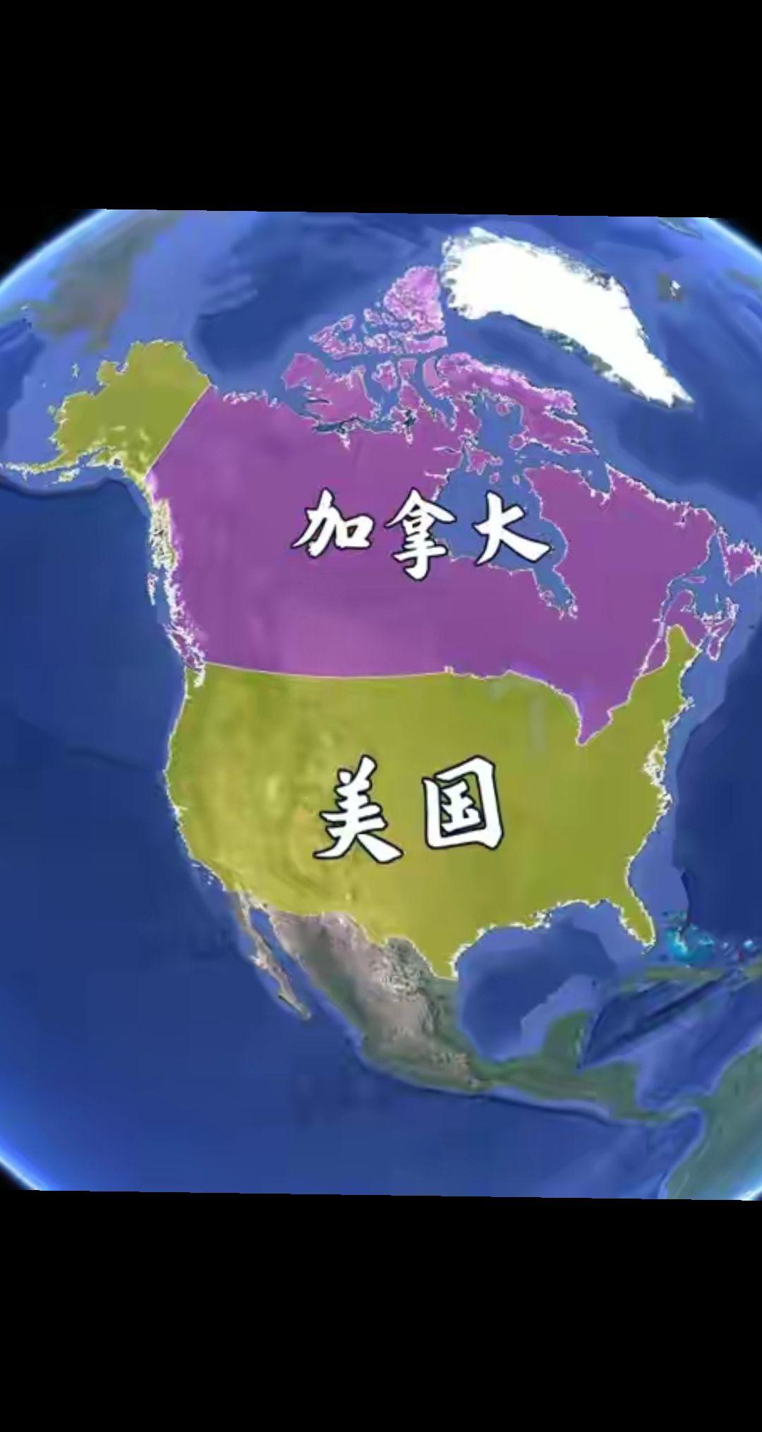 美国