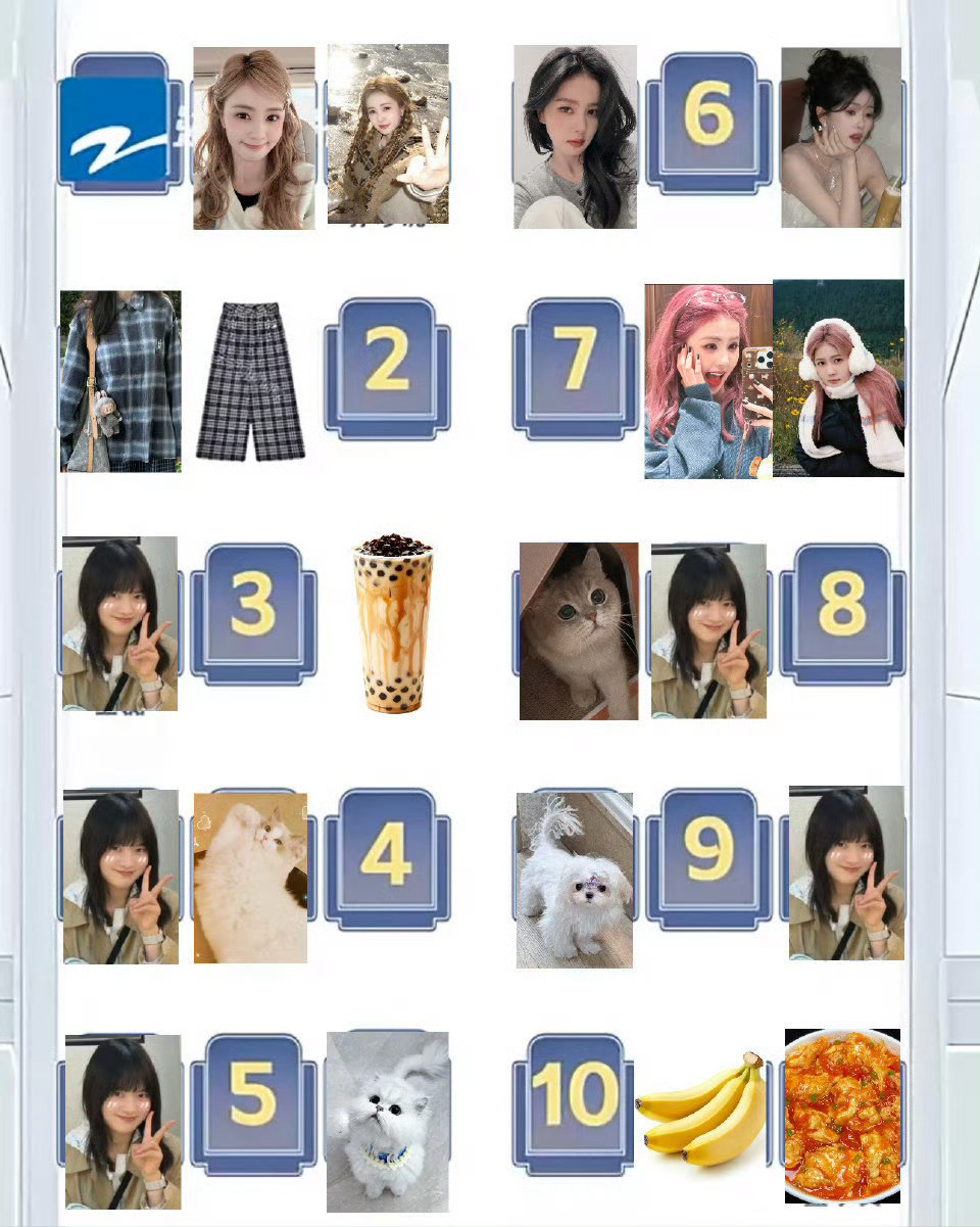 行就选这个九号！老黏和老呵