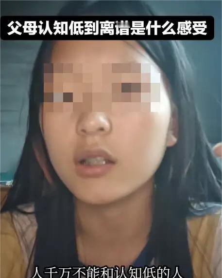 512分，本科线差一步，学费一年一万八！

父母一句“太贵，读大专”，女孩当场泪