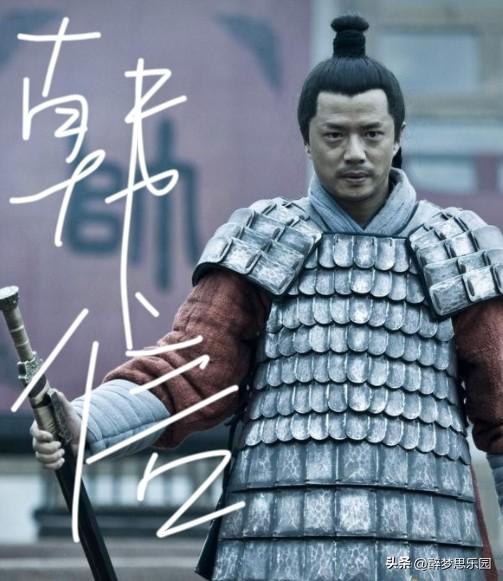 为什么只有萧何能发现韩信的才能？
韩信最早投奔项梁，项梁是反秦领袖，他擅长的是拉