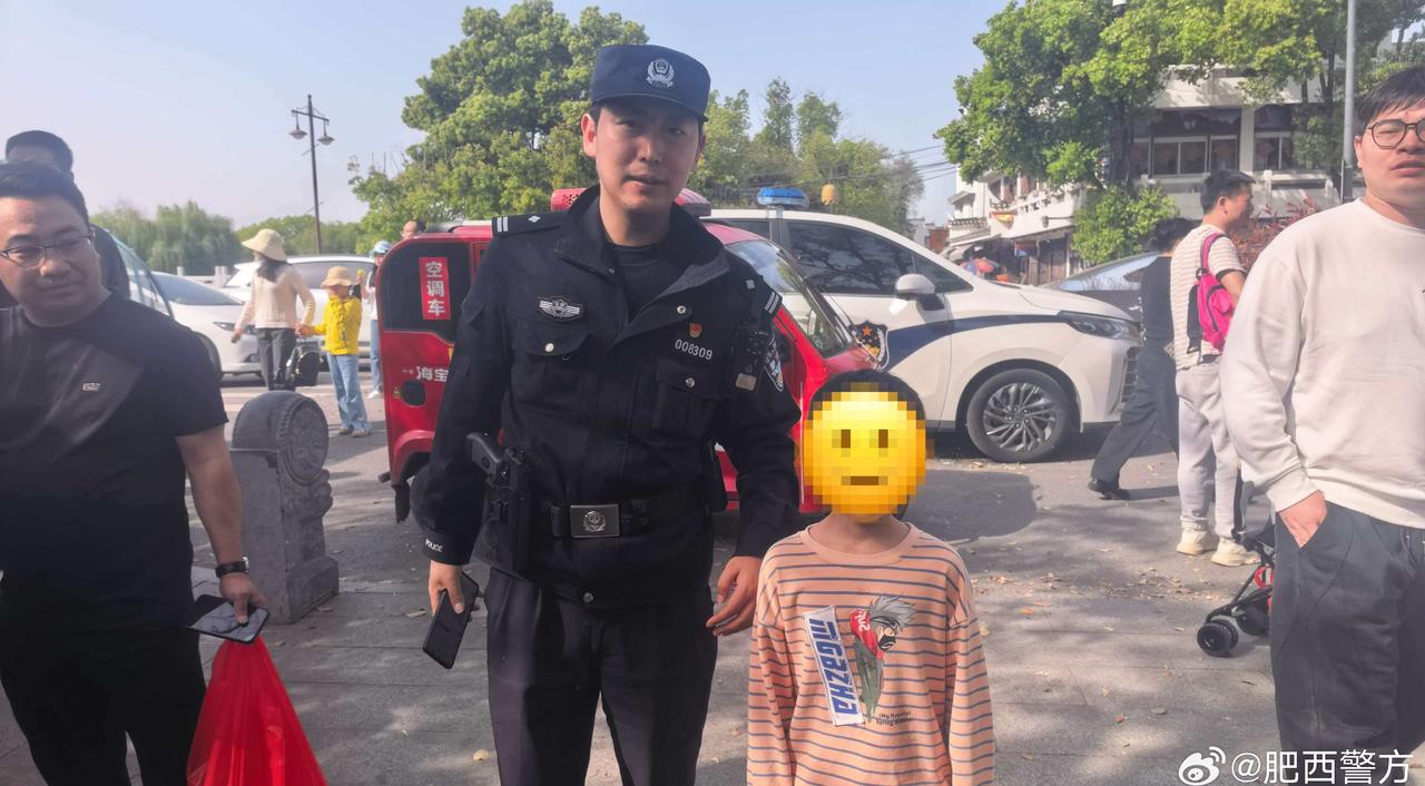 【游客游玩疏忽丢娃，民警步行暖心寻回】4月6日，肥西县公安局三河派出所民警巡逻时