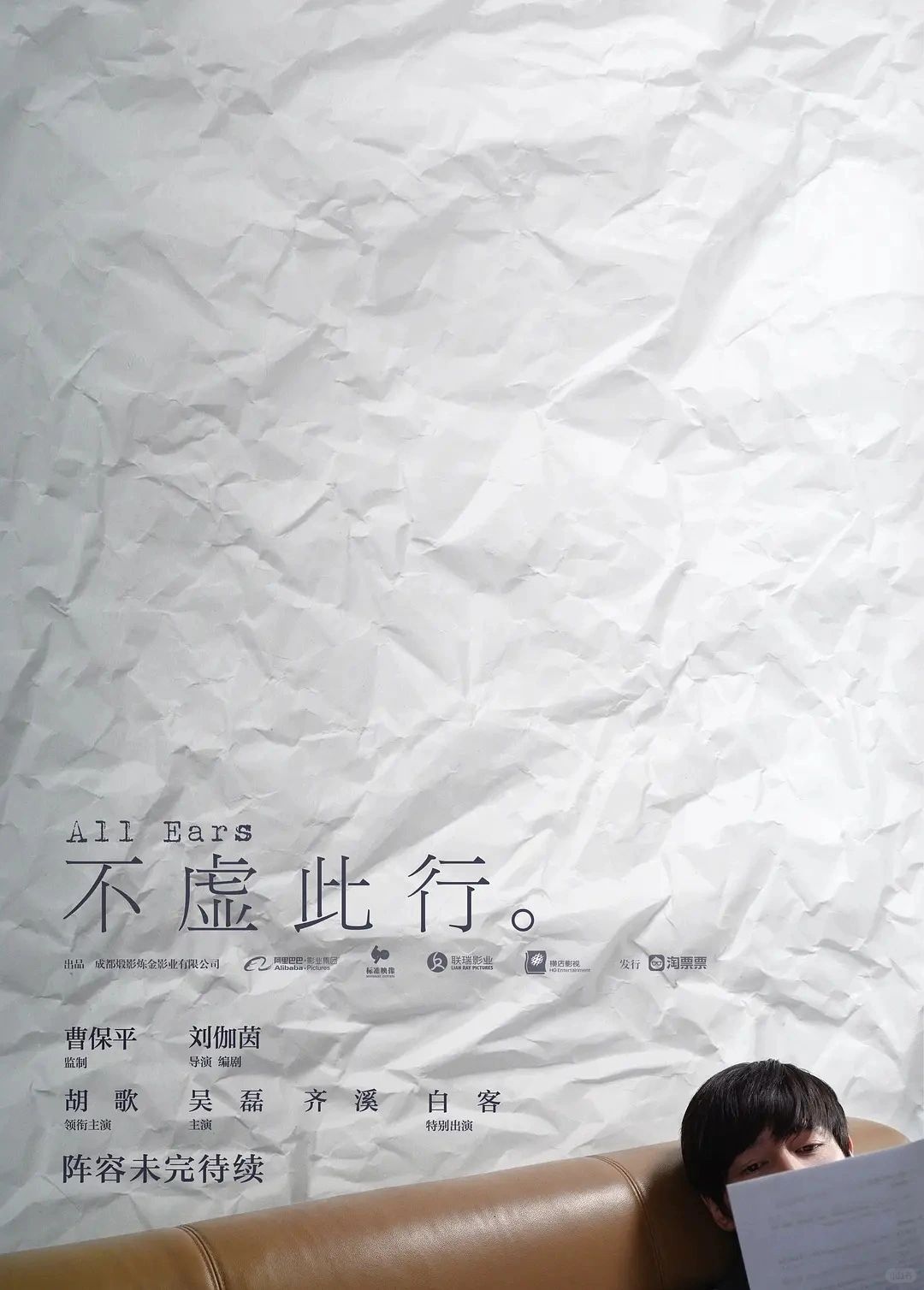 🆘人这一生，怎样才算不虚此行？答于文末