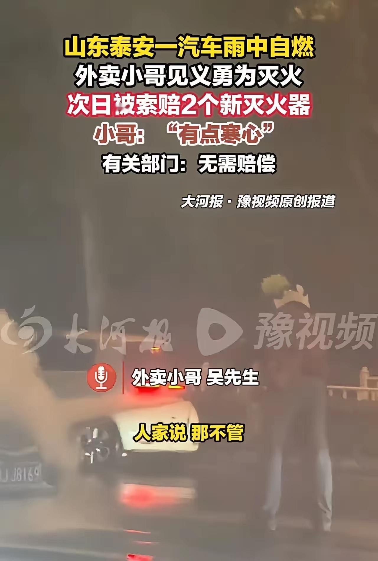 这起事件反映出善意救助与法律责任之间的复杂关系，也引发了公众对见义勇为行为权益保