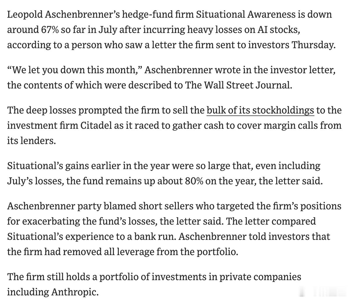 据Situational Awareness称，即使计入7月份的亏损，该基金今年