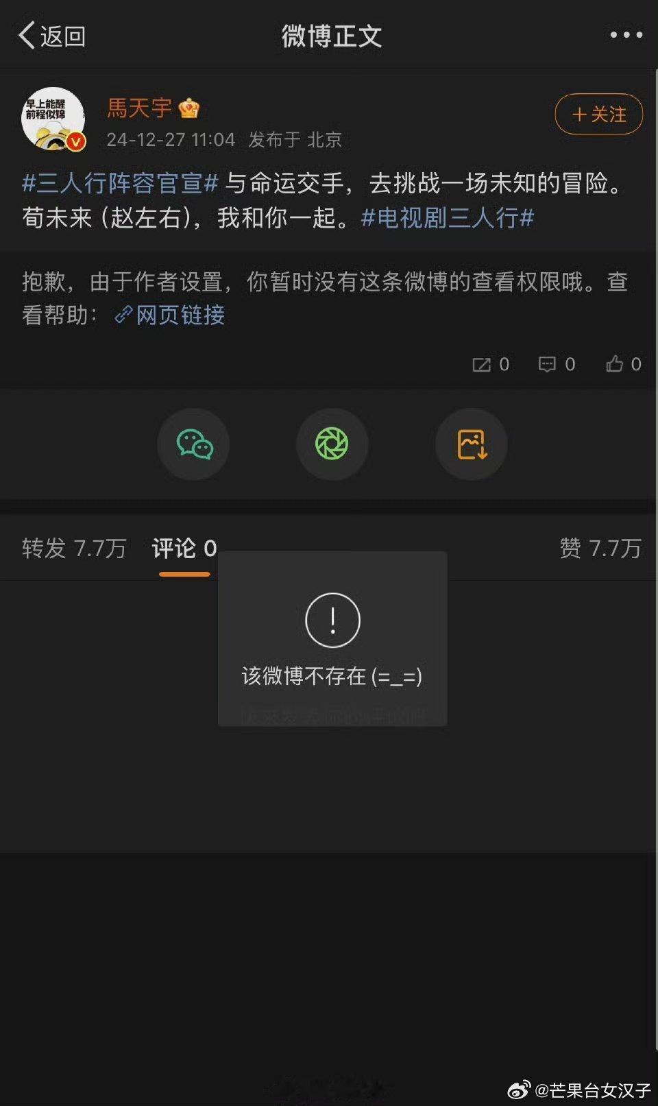 ，感觉他有那种一出事就想消失但是又因为放不下娱乐圈高工资总保留一手的感觉，他真的