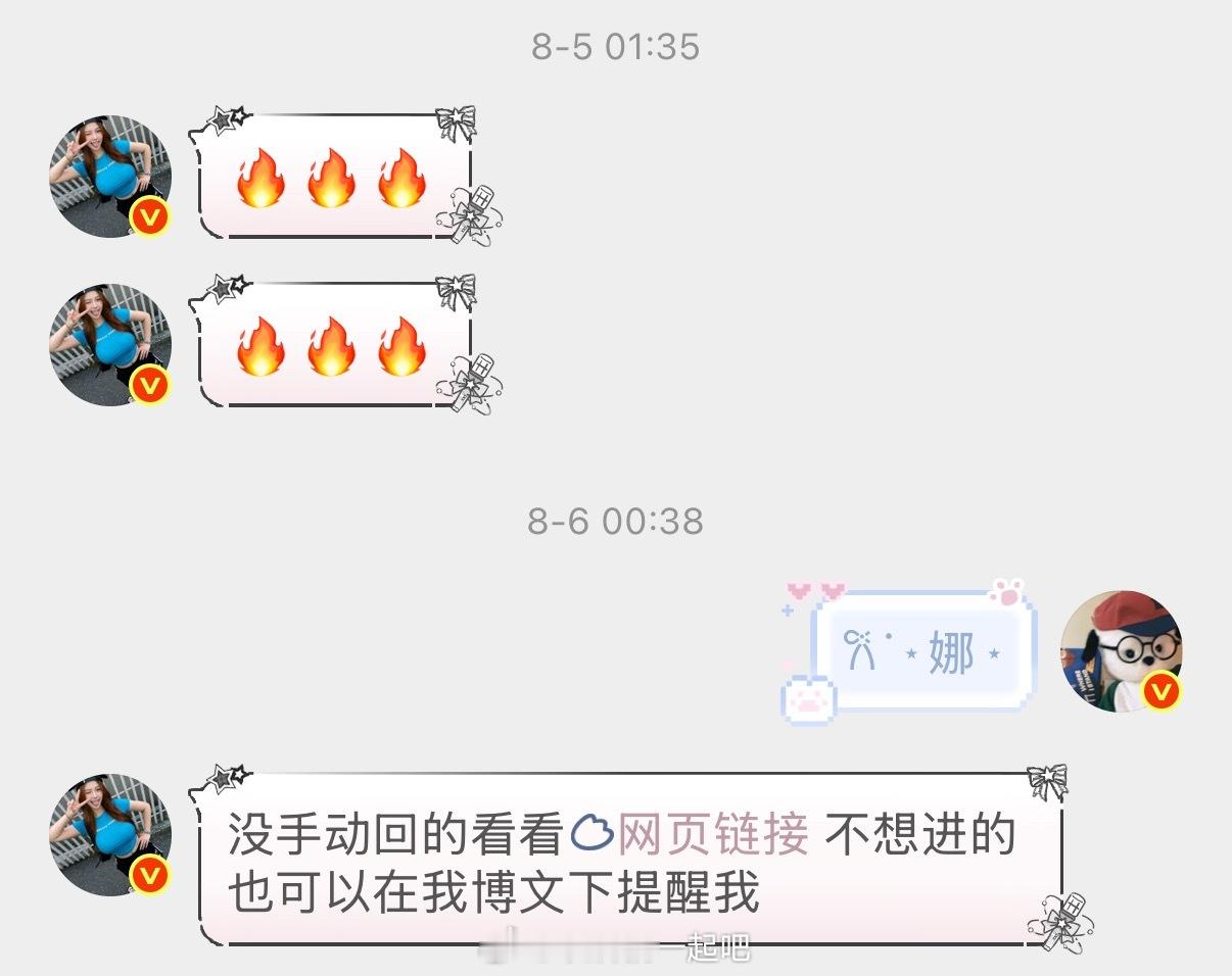红v也会成为咯咯哒吗 