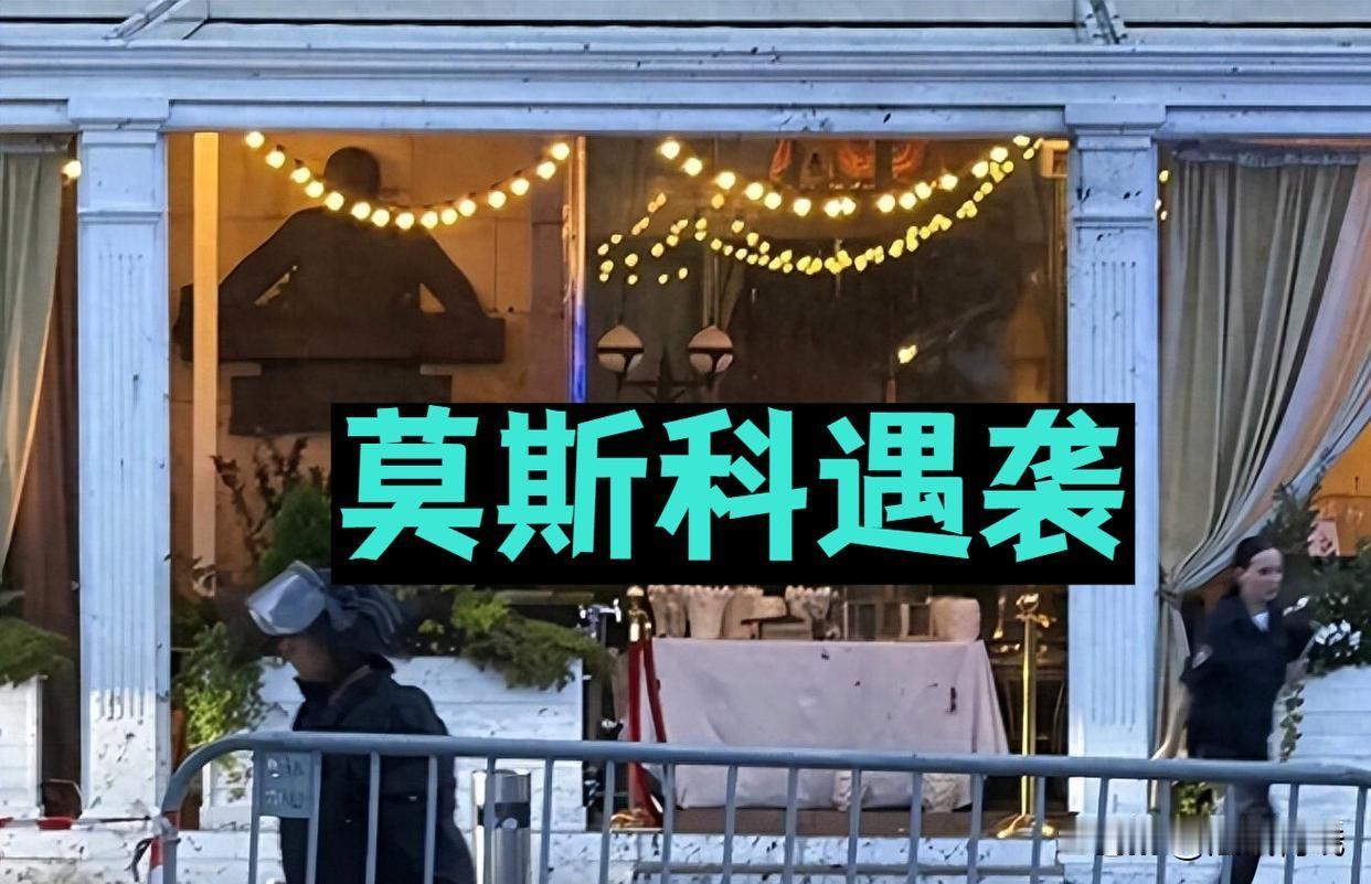 莫斯科再度爆炸！俄罗斯多名军方高官遭遇袭击，乌克兰暗杀思路是否已经曝光？

来源