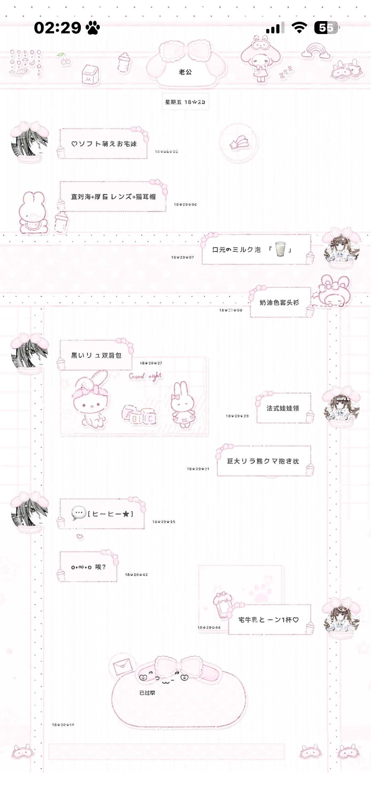 粉粉蒂
一个life小盲盒themepro主题 定制v主题 ios主题