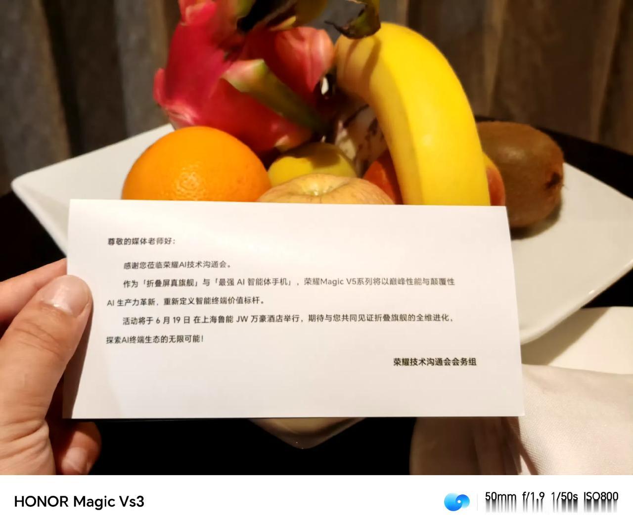 荣耀Magic V5：AI智能与互联新高度

荣耀CEO李健在接受采访的时候表示