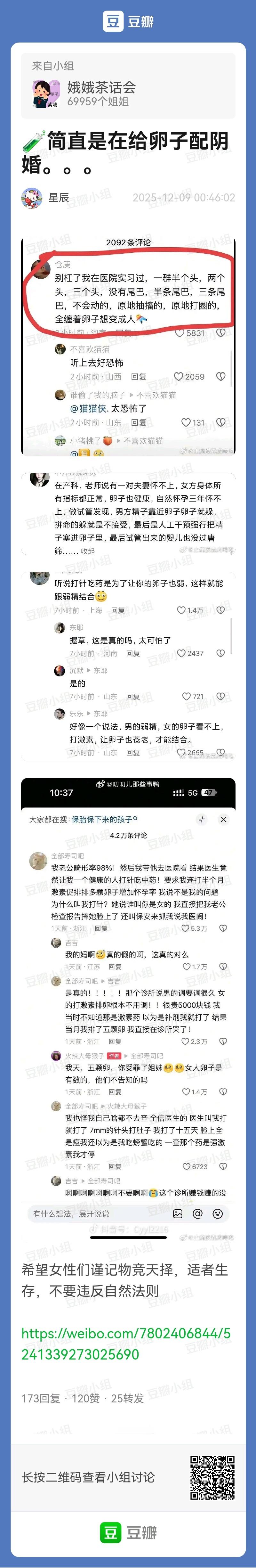 震惊了，完全恐怖片