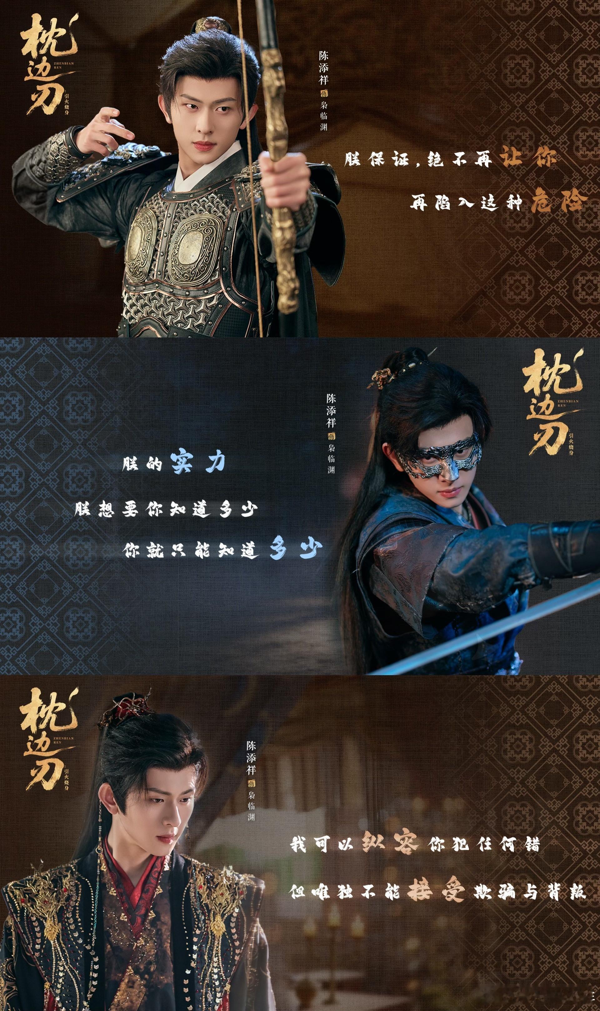 陈添祥经纪团队在微博是一点通稿都不买啊全靠粉丝自然流量但是今年春节档演员陈添祥已