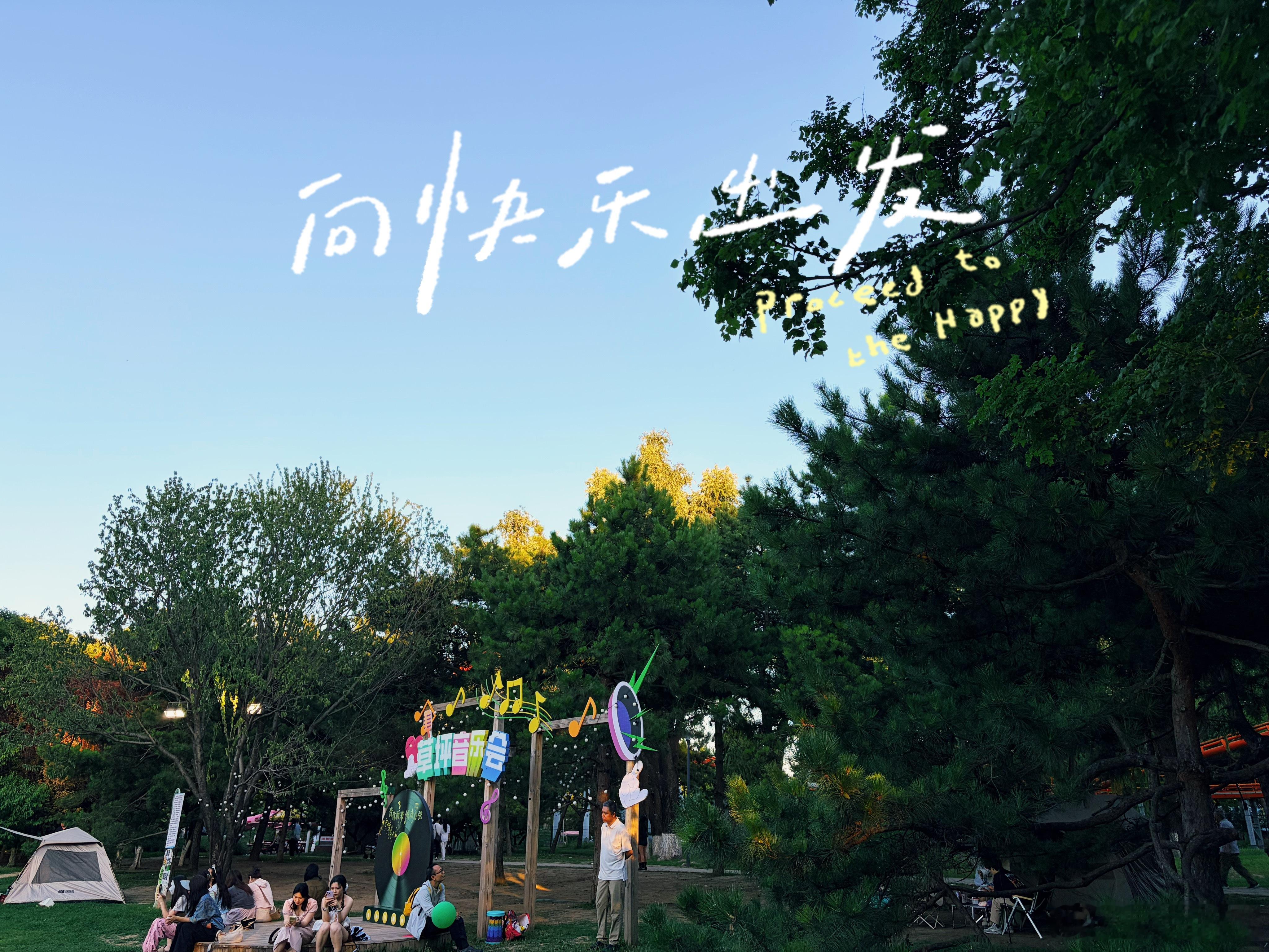 命运托举你的方式有时很意外换句话说你根本不会错过注定属于你的东西 