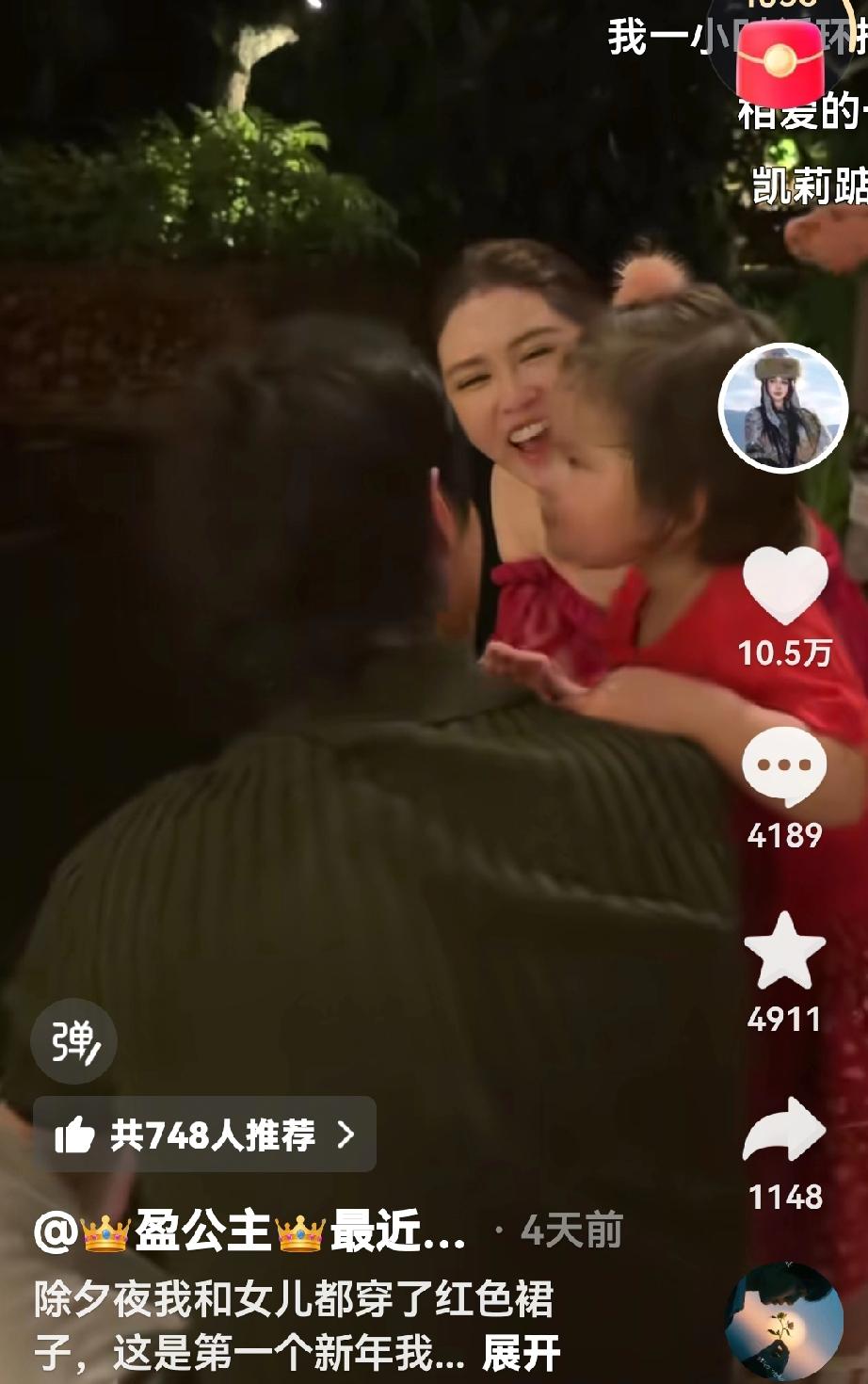 阿迪的位置彻底被纳迪尔取代了，小凯莉开始主动吻小爸爸，阿迪看到这一幕会有何感想？