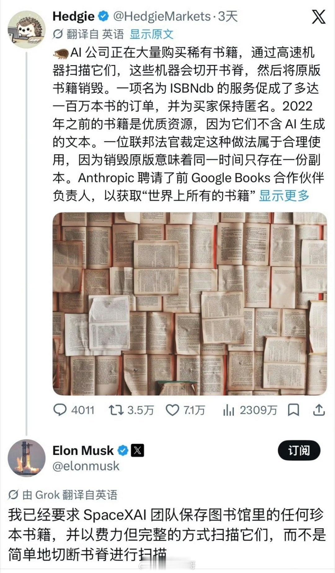 AI 焚书这也太过分了公司为训练其 Claude AI 模型把稀有书籍的书脊切开