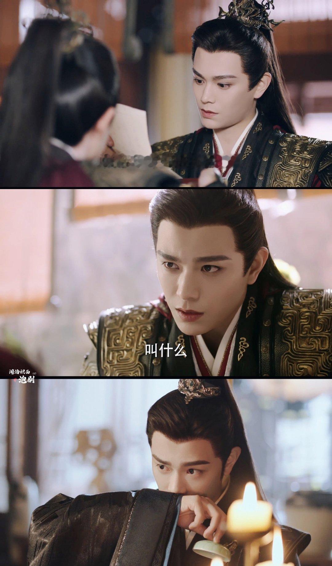 #长乐曲# 大阁领居然有夜盲症，所以说不是他忘了儿时那个小女孩，而是根本没有看清