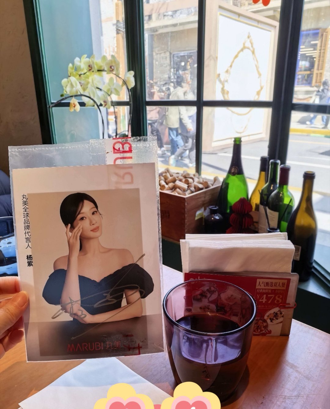 杨紫杨紫又被表扬了 又得一张亲签～开心😊