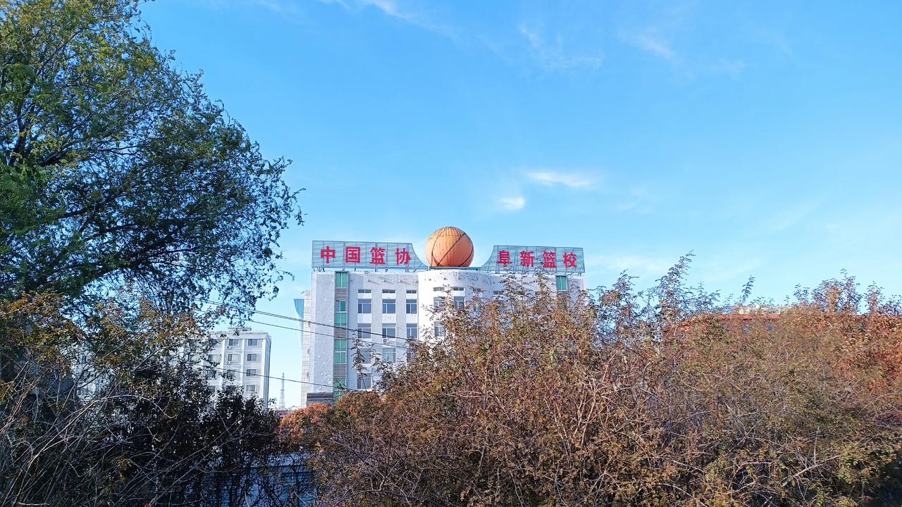 我在篮球的故乡等你！