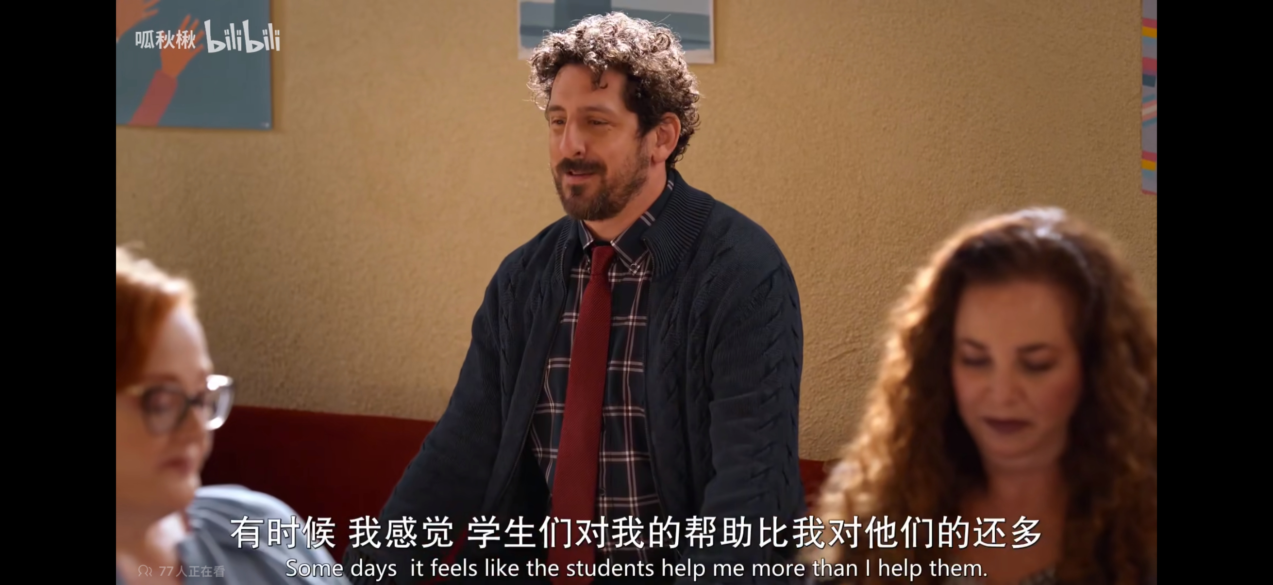 23916【】nhie的这个老师和小学风云jacob真的很像谁懂 