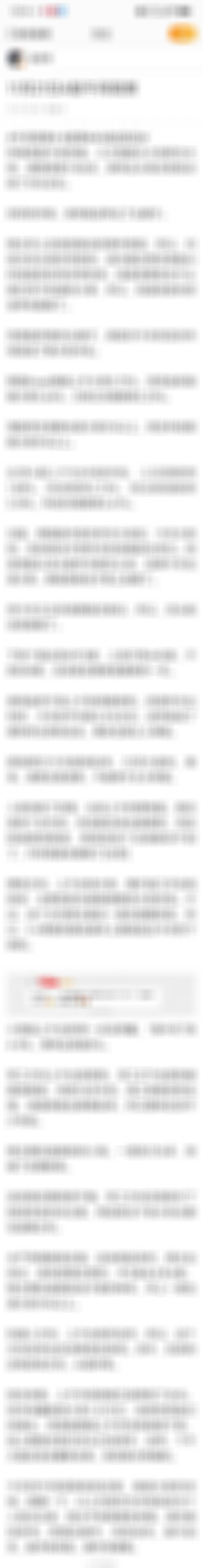 11月21日A股午间观察 