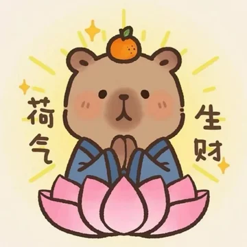 每日养基实录