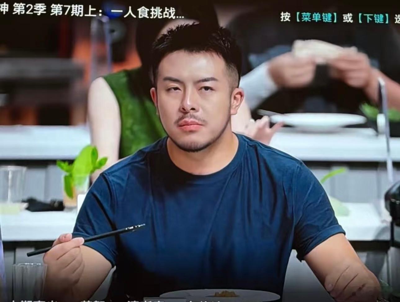 笑死了，「一饭封神」被人吐槽大众评审含0量超标。镜头一转，全是平头圆脸络腮胡。 