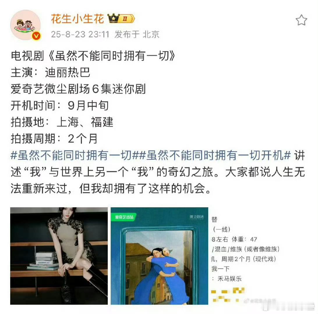 6集跟玩儿似的[笑cry]运气好集均高，运气差就是在人间886的2.0 ​​​