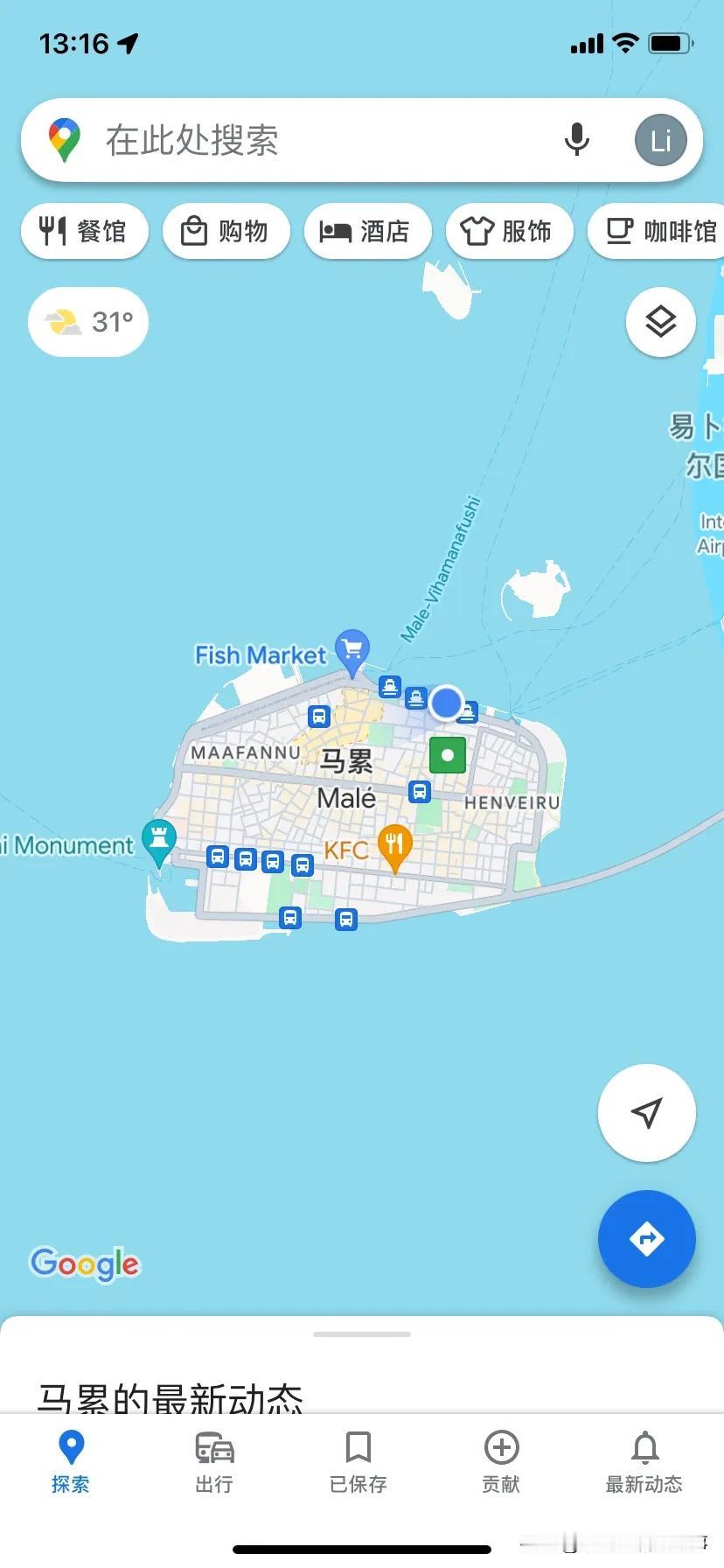 马尔代夫夫总结
谁说去马尔代夫一定要花好几万才能搞定，我们这次2个人不到一万人民