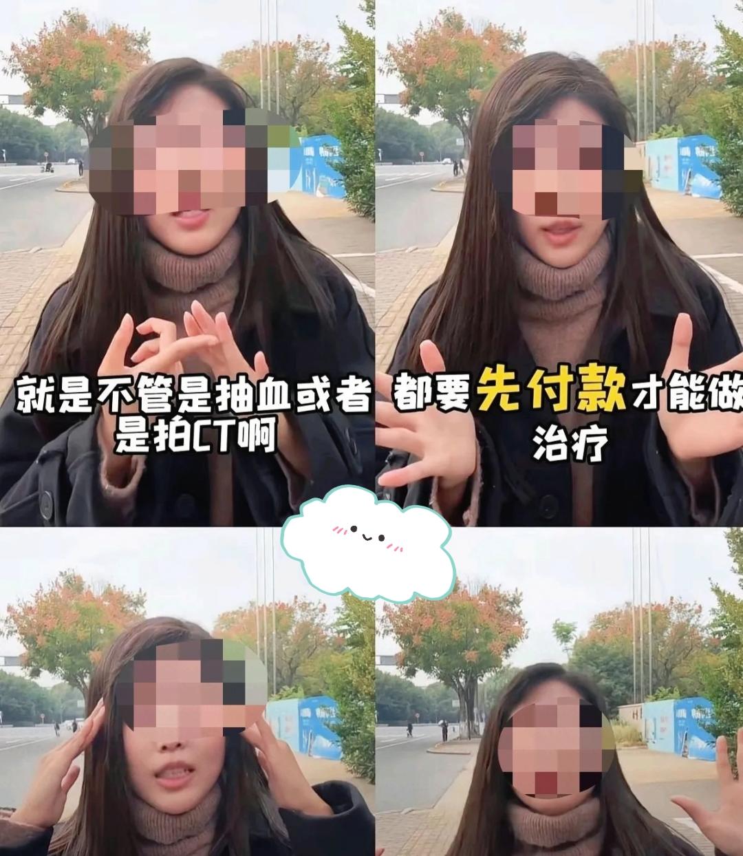 这下咱们可算是开眼了，有个女生在大陆发高烧39度，去医院全自费看了个病，连药带检