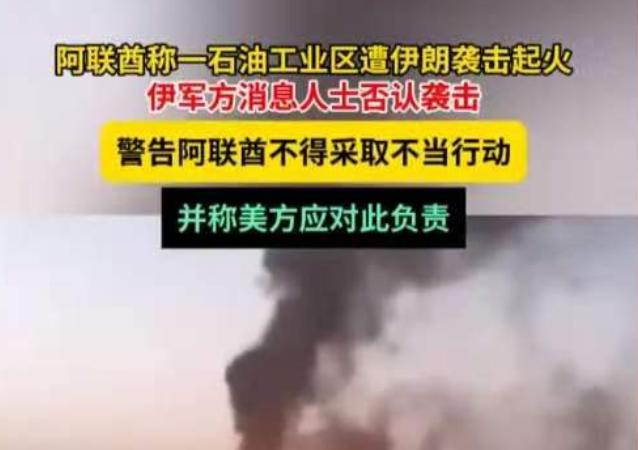 伊朗终于找到了美国的七寸！不打美军舰，不跟以色列正面硬刚，只用一轮导弹突袭刚退出