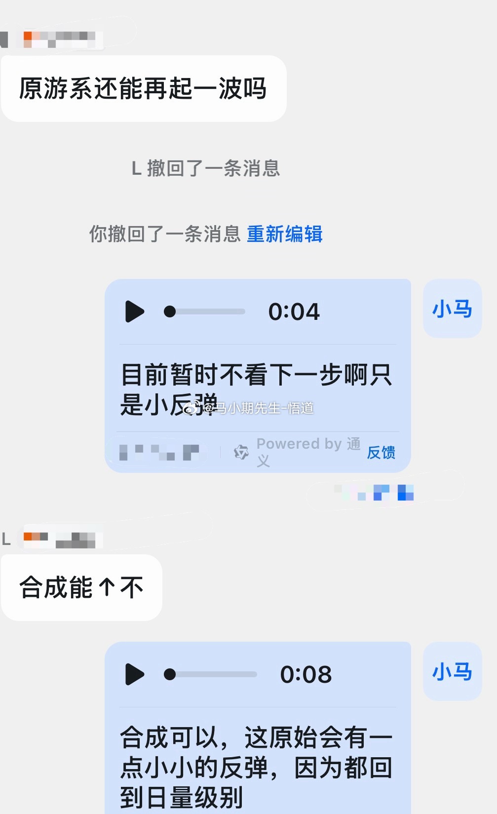 原油系：目前是支撑位，大部分品种是回调到日量级别后有一个小反弹至于能否来一波现在