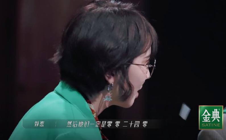 《浪姐3》宁静和那英争公一曲目，那英组刘恋猜到了宁静组的战术，却还是让宁静以2个