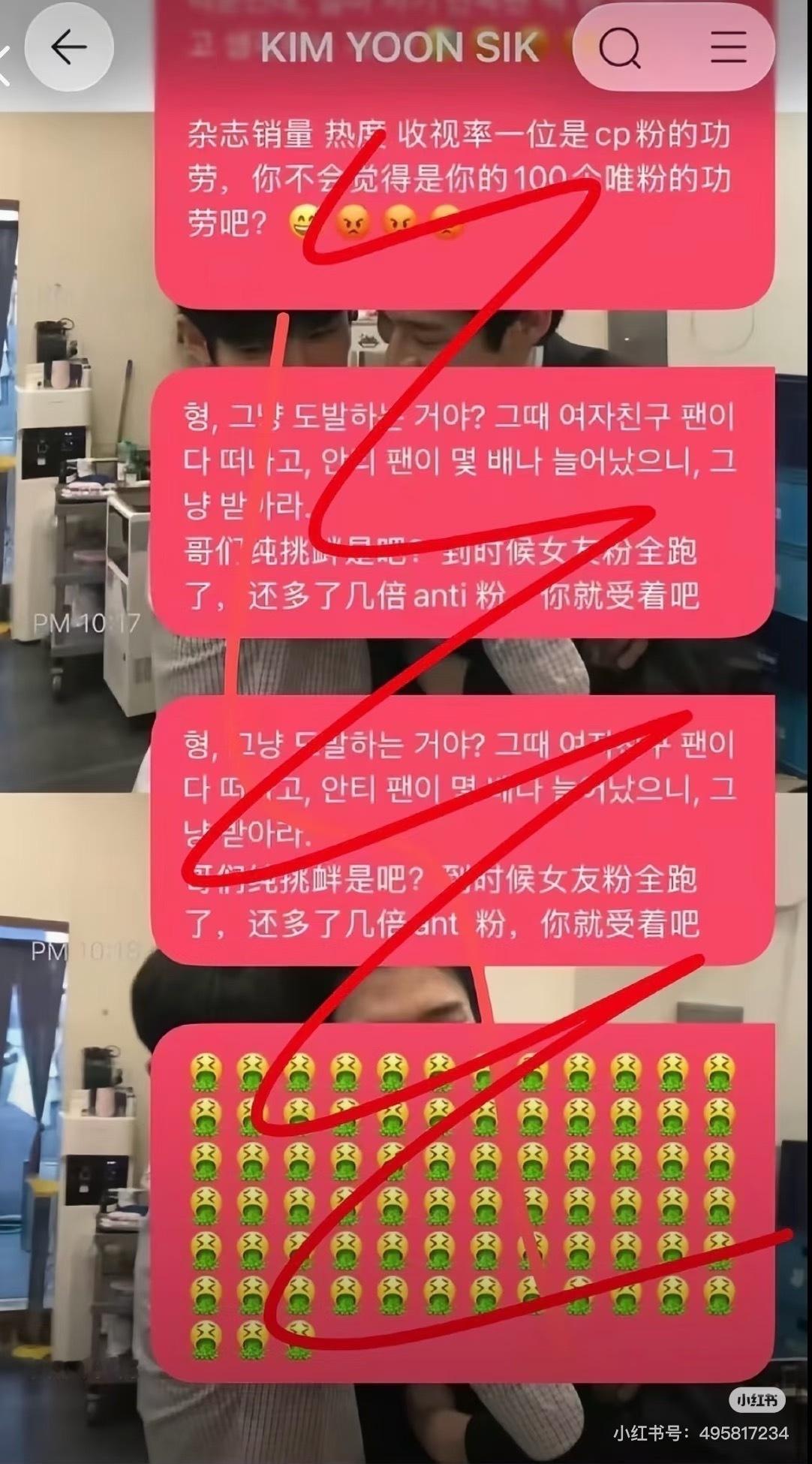 剧播以来金允植一直配合剧宣营业，却不断被下家粉丝攻击̠，专࿆门࿆建࿆群࿆组࿆织࿆