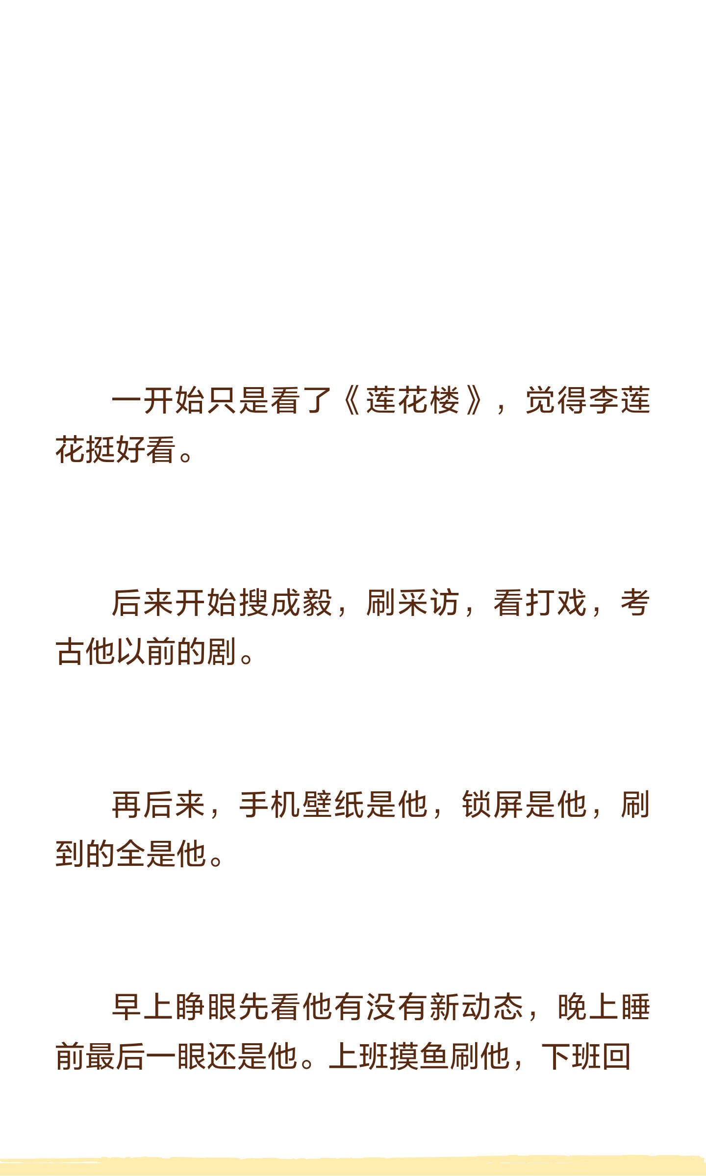 又一个果果入坑了，这也是我的来时路。放心吧，这个症状不仅会一直持续下去，而且还会