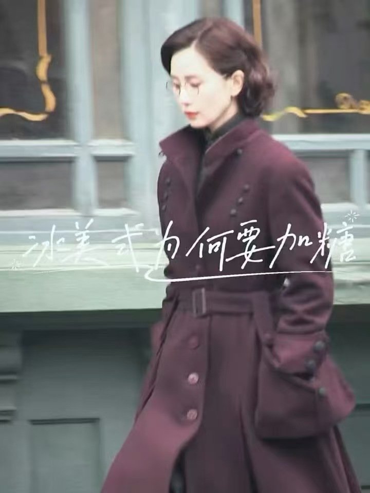 刘诗诗千里江山图杀青请客剧组刘诗诗千里江山图元宵杀青刘诗诗千里江山图元宵杀青啦～