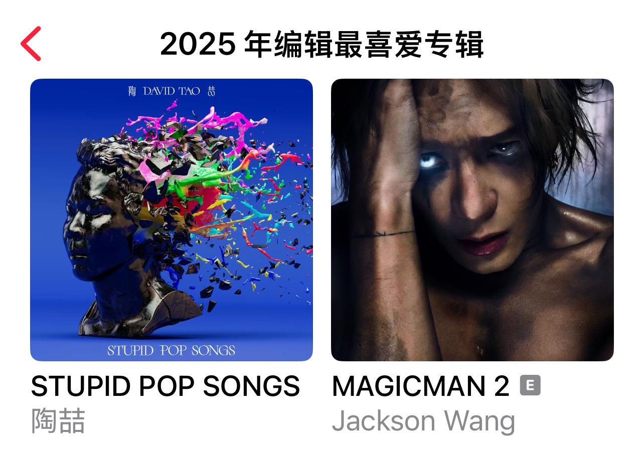 恭喜王嘉尔再下四城🎉。王嘉尔继荣登Apple Music 2025「...